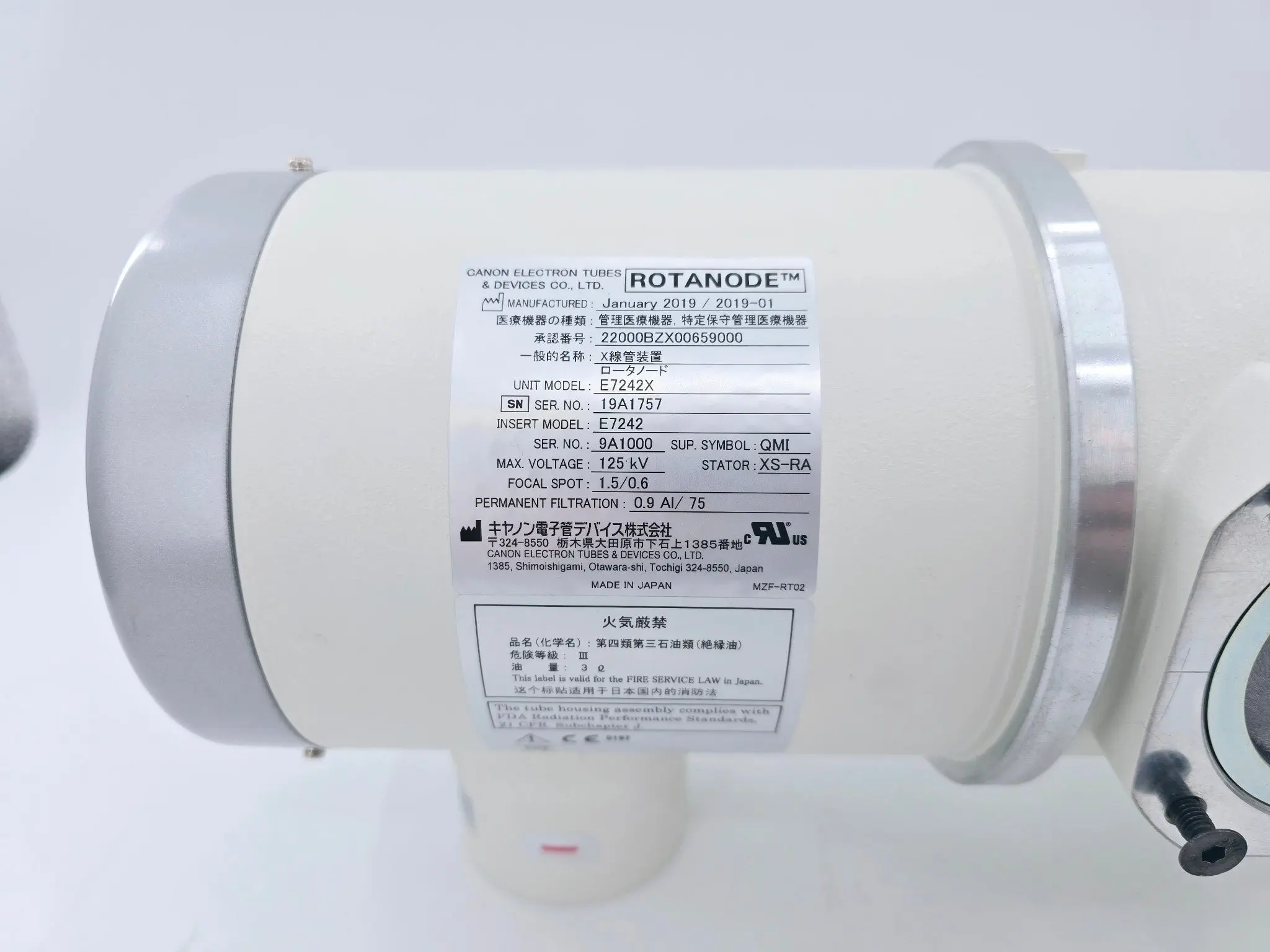 Canon Rotanode E7242X Imaging Tube MAN: 2019-01 - Image 6