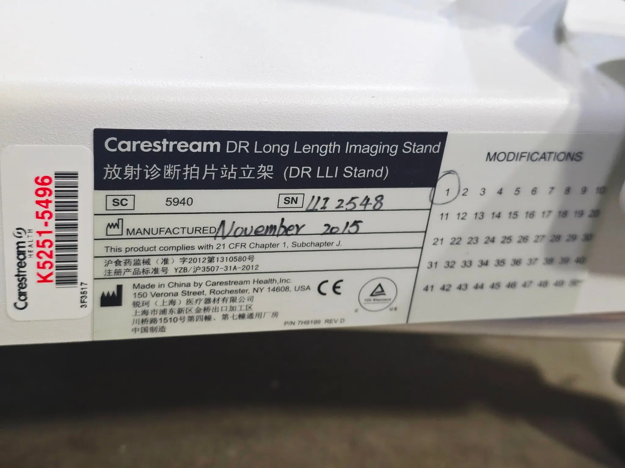 Carestream 5940 DR Long Length Imaging Stand Radiography System - Image 12