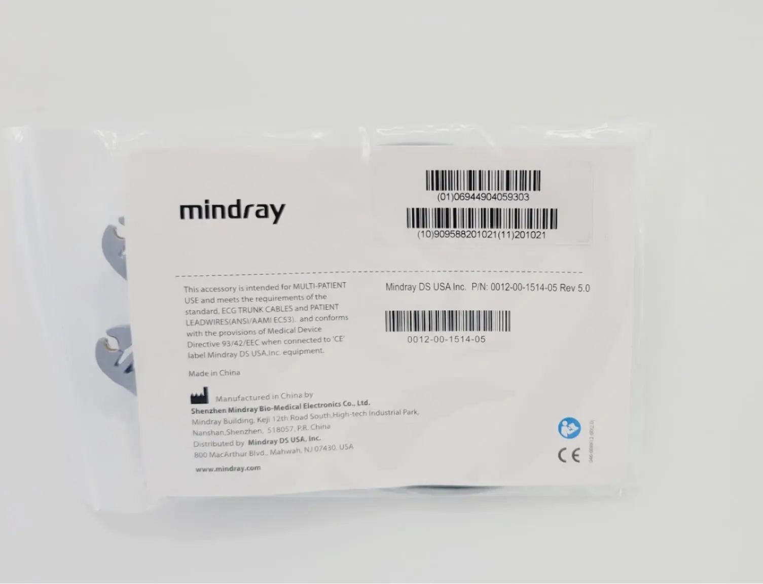 Mindray 0012-00-1514-05 3-Lead ECG Pinch Clip 24" - Image 3