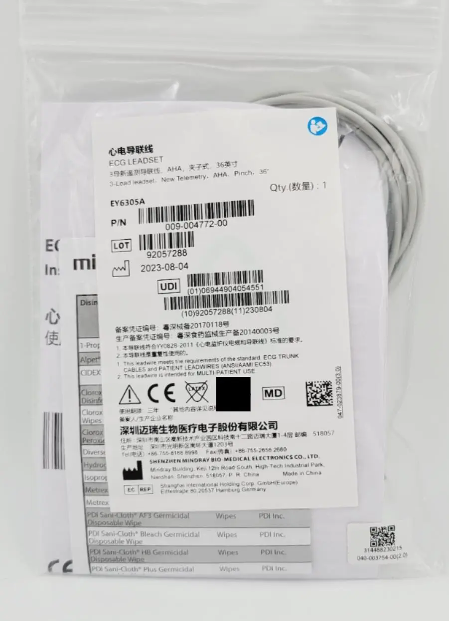 Mindray 009-004772-00 3-Lead ECG Lead Wires, AHA, Pinch/Clip - 36" - Image 4