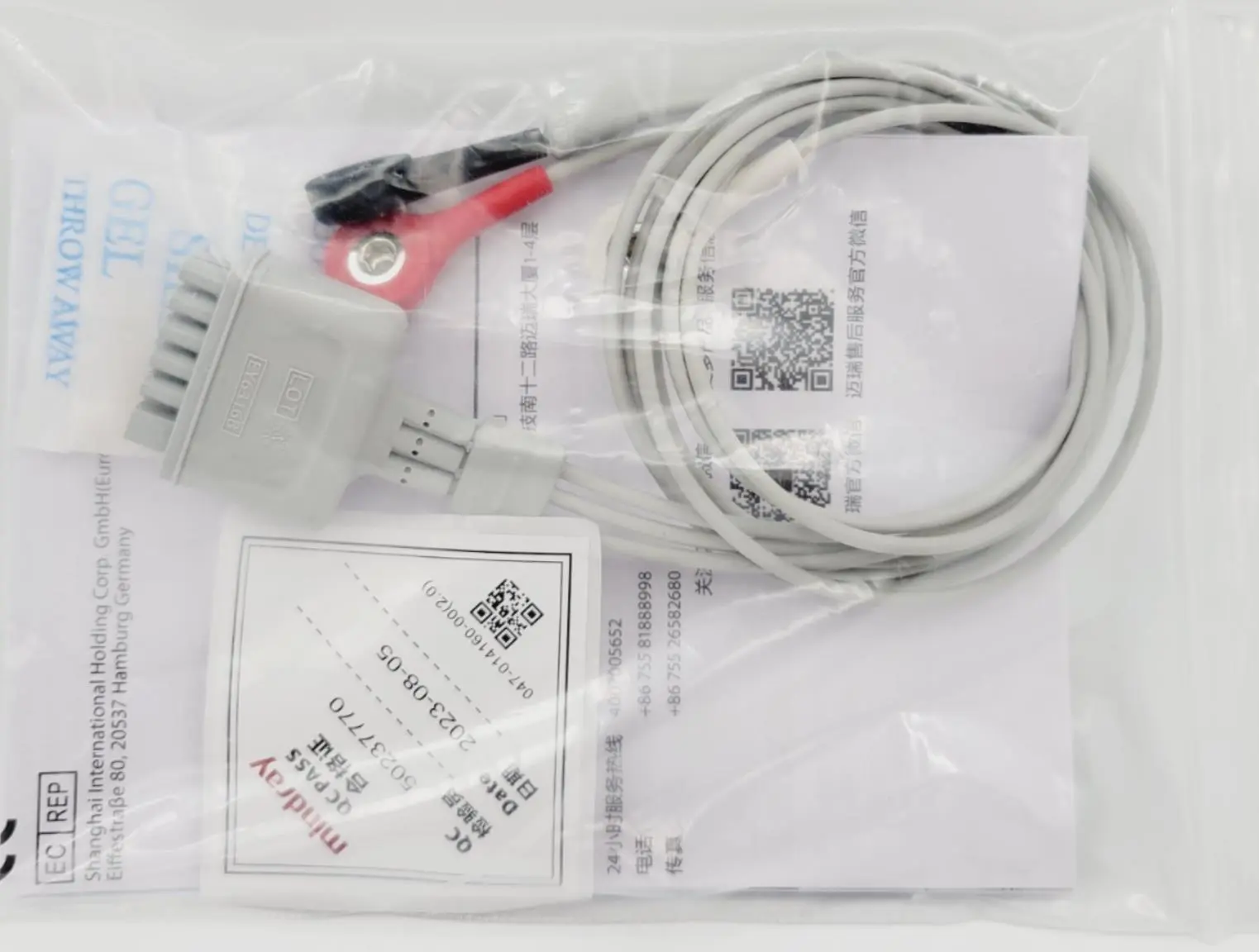 Mindray 009-004772-00 3-Lead ECG Lead Wires, AHA, Pinch/Clip - 36" - Image 5