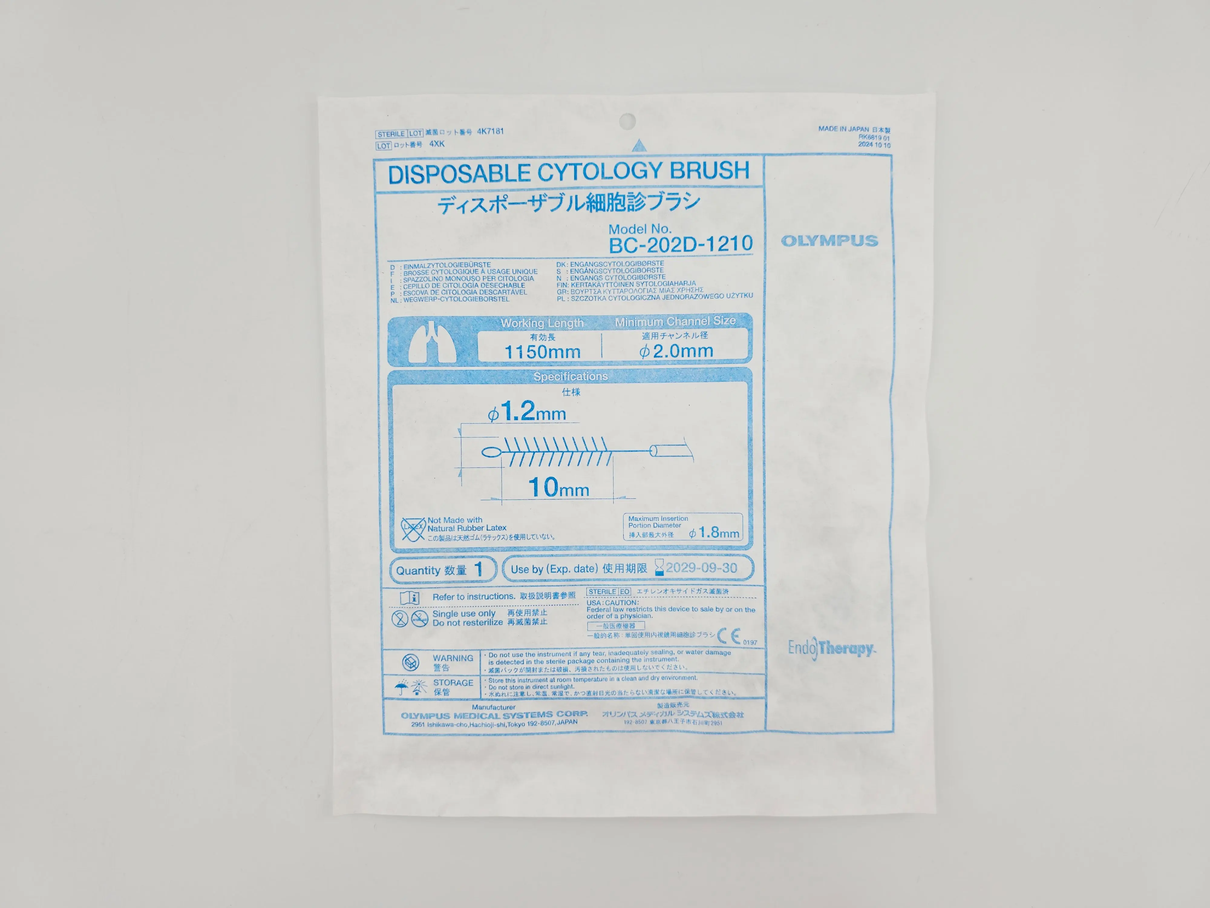 Olympus BC-202D-1210 Disposable Cytology Brush 1.2mm x 10mm - Image 2
