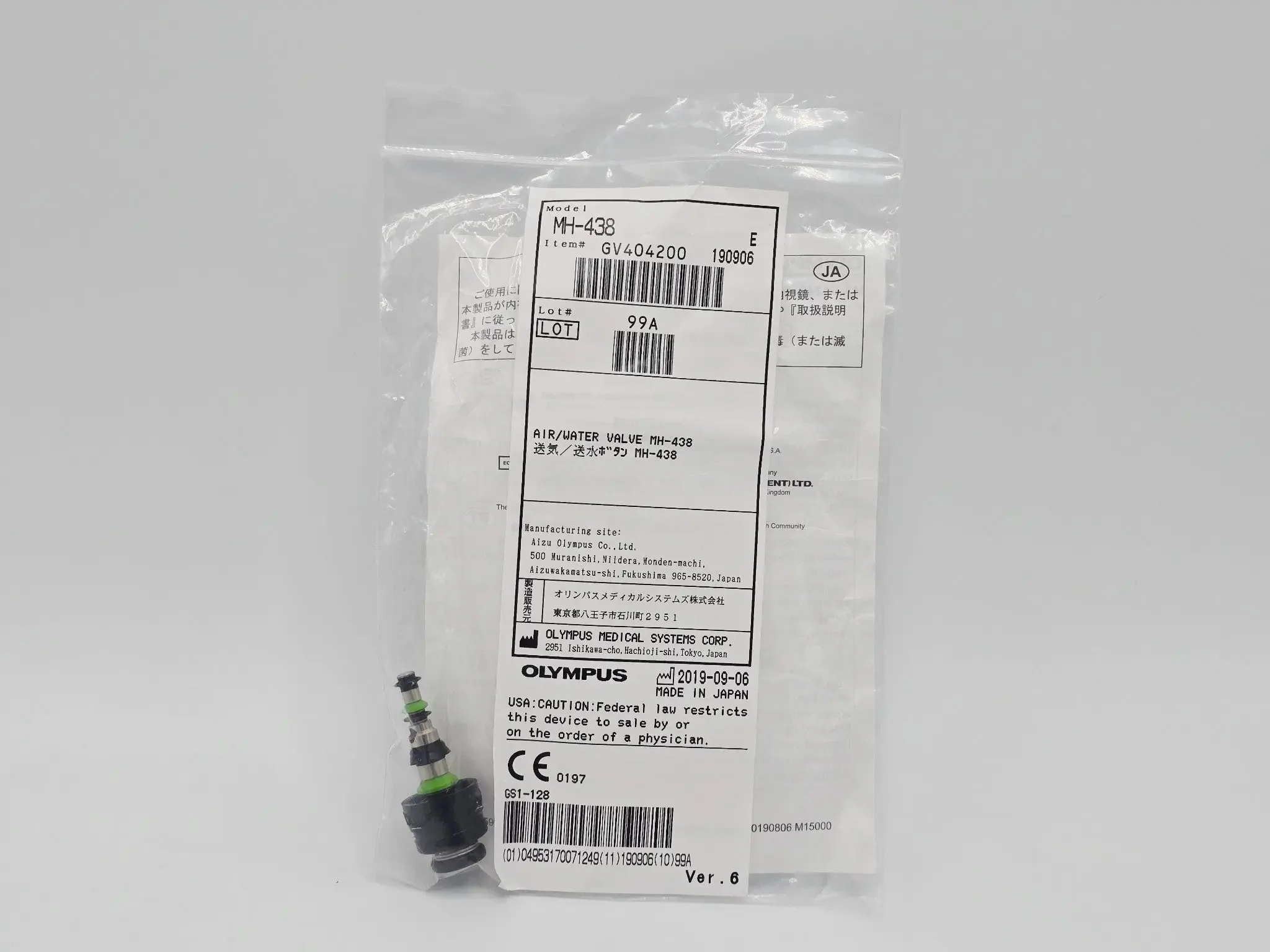 Olympus MH-438 Water Bottle Cap Assembly OEM Accessory - Image 2