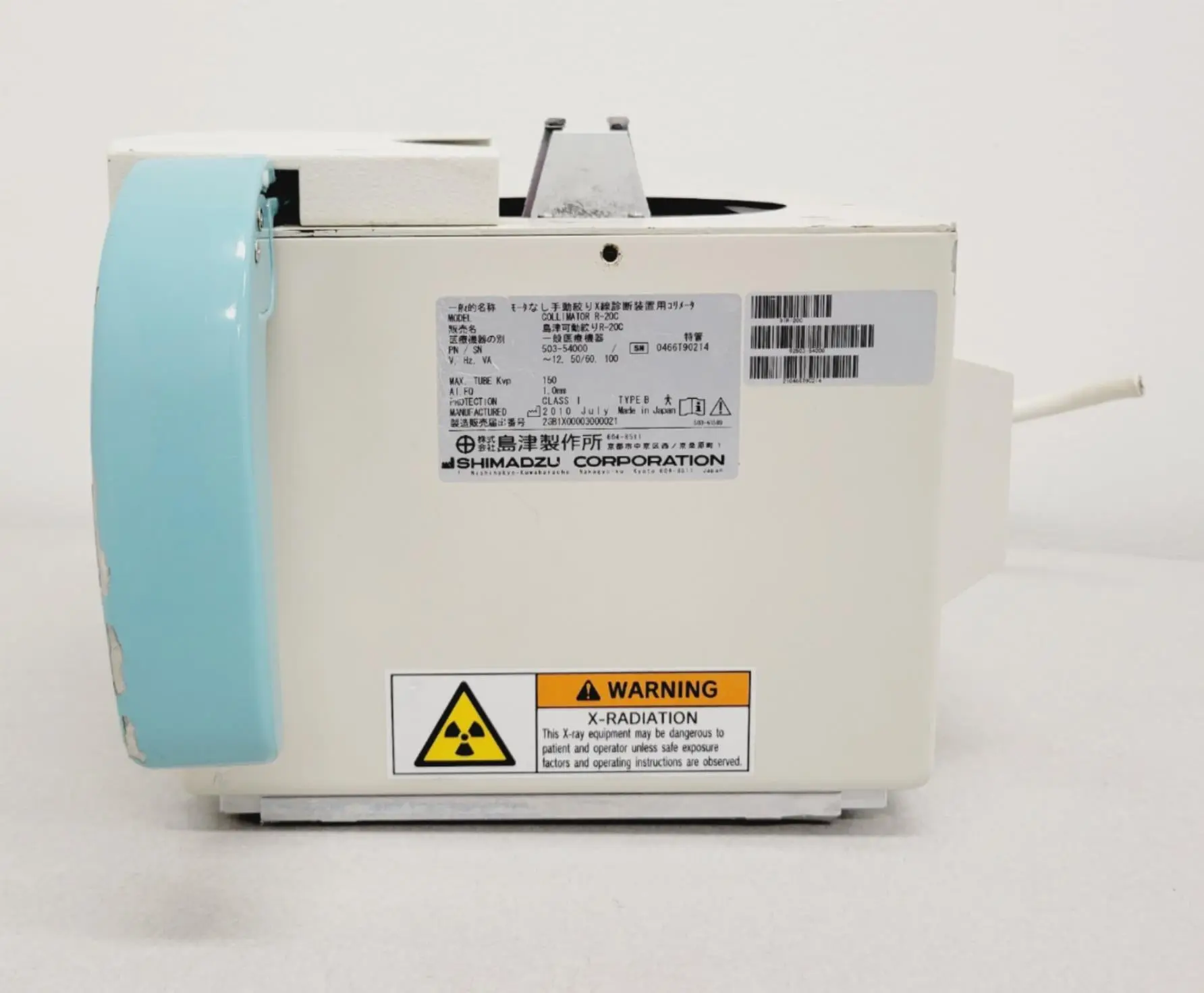 Shimadzu Corporation 503-54000 Collimator R-200 Date of Manufacture 2010 - Image 6